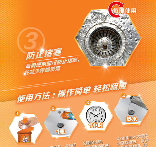 威猛先生管道疏通怎么样(威猛先生疏通下水道好用吗) 威猛先生管道疏通怎么样(威猛先生疏通下水道好用吗)