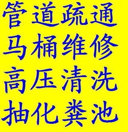 疏通管道刻章模板怎么写(疏通管道刻章模板怎么写范文) 疏通管道刻章模板怎么写(疏通管道刻章模板怎么写范文)