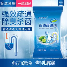 毛发马桶管道疏通剂怎么用(毛发把马桶堵了怎么疏通) 毛发马桶管道疏通剂怎么用(毛发把马桶堵了怎么疏通)
