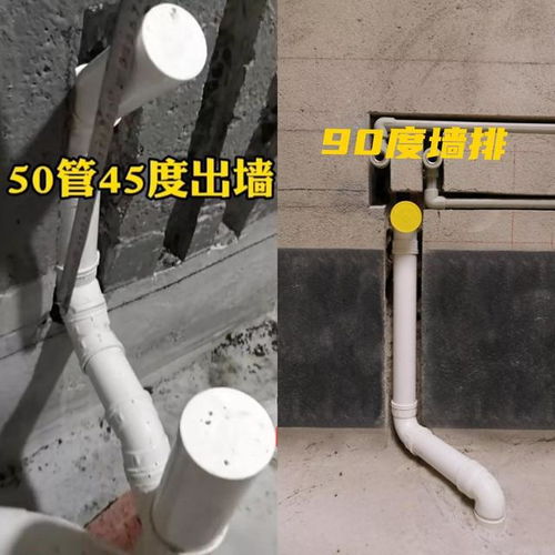沉弯下水管道怎么疏通(有沉水弯的下水道堵了怎么办)