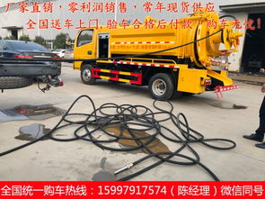 汽车管道疏通工具怎么用(疏通管道的车) 汽车管道疏通工具怎么用(疏通管道的车)