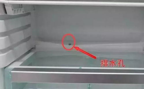 3层冰箱怎么疏通管道的(三层冰箱的排水孔在哪里啊)