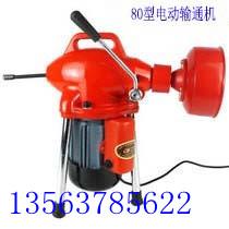 管道疏通器怎么连接手机(管道疏通器怎么连接手机蓝牙)