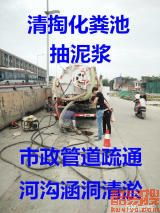 管道清淤疏通资料怎么做(畅通管道清淤)