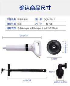 疏通马桶管道枪怎么用的(疏通马桶管道枪怎么用的啊) 疏通马桶管道枪怎么用的(疏通马桶管道枪怎么用的啊)