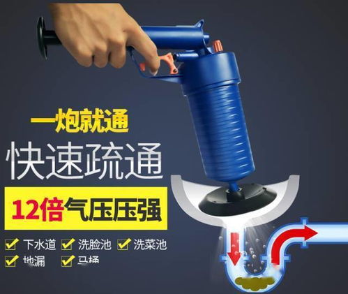 强气压管道疏通器怎么用(气压管道疏通器多少钱)