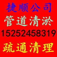 街道管道疏通清理通知怎么写(街道管道疏通清理通知怎么写的)