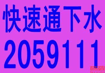 兰陵主管道疏通怎么收费(兰陵通下水道电话号码)