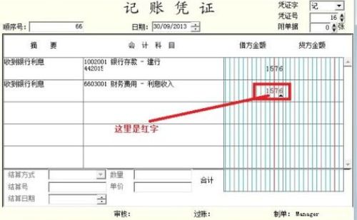 管道疏通分摊费用怎么算(管道疏通费计入什么科目) 管道疏通分摊费用怎么算(管道疏通费计入什么科目)