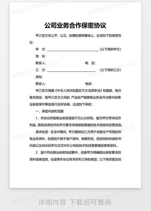 合作疏通管道公司怎么样(管道疏通合同百度)