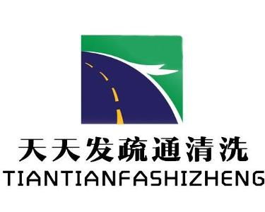 笙焱管道疏通剂怎么使用(笙焱实业有限公司)
