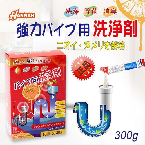 鲁化管道疏通剂怎么使用(鲁山管道疏通) 鲁化管道疏通剂怎么使用(鲁山管道疏通)