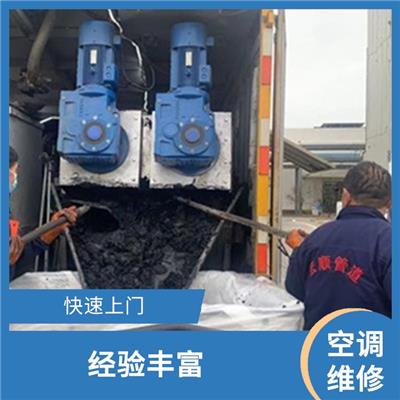 下水管道疏通费怎么分配(下水管道疏通价格表) 下水管道疏通费怎么分配(下水管道疏通价格表)
