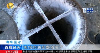 怎么疏通冻住的下水管道(怎么疏通冻住的下水管道呢)