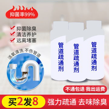 威王管道疏通剂怎么打开(威王管道疏通剂怎么打开的)