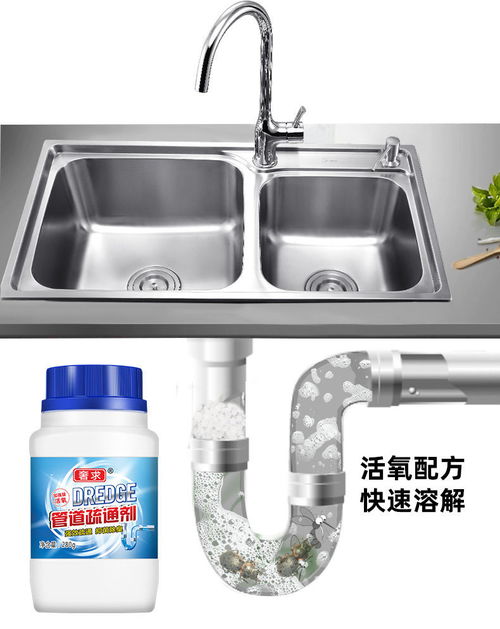 厨房间管道疏通剂怎么用(厨房管道疏通剂哪个牌子好) 厨房间管道疏通剂怎么用(厨房管道疏通剂哪个牌子好)