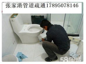 金属地漏怎么疏通管道的(金属地漏怎么安装) 金属地漏怎么疏通管道的(金属地漏怎么安装)
