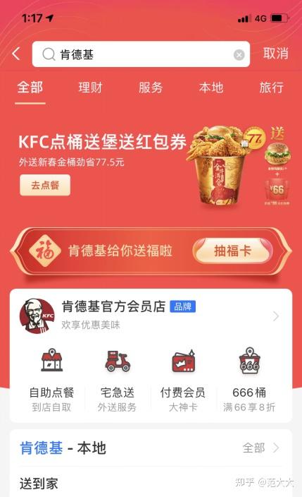 美团怎么开通疏通管道功能(美团怎么找疏通管道) 美团怎么开通疏通管道功能(美团怎么找疏通管道)