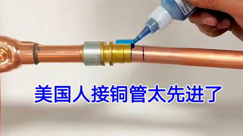 铜管焊堵了怎么疏通管道(铜管焊堵了怎么疏通管道呢)