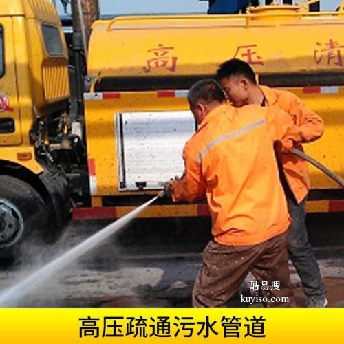 湛江专业管道疏通清洗怎么收费(湛江通下水道电话)