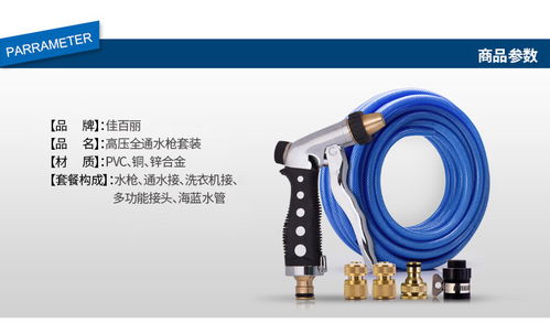 水枪管道疏通器怎么用(家用水枪疏通管道)