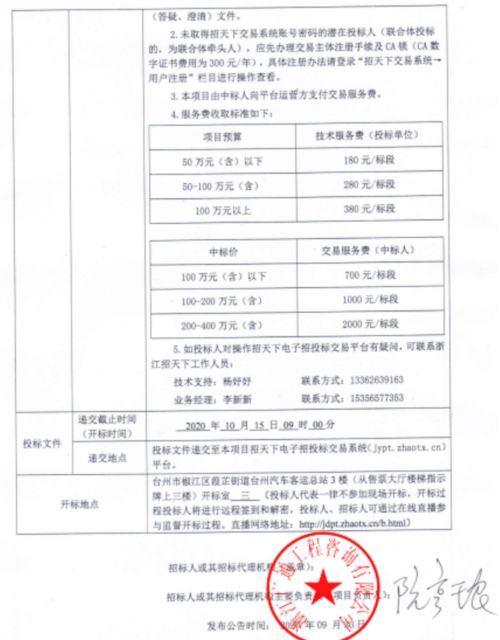 污水管道疏通表怎么写(污水管道疏通表怎么写范文)
