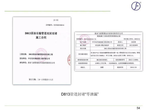 管道疏通机怎么开发票(管道疏通发票的开具方法)