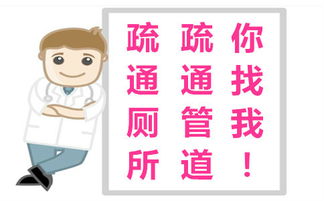 主管道疏通怎么找楼上出钱(主管道疏通怎么找楼上出钱维修)