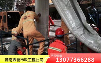 1米的市政管道怎么疏通(市政管道一米多少钱)