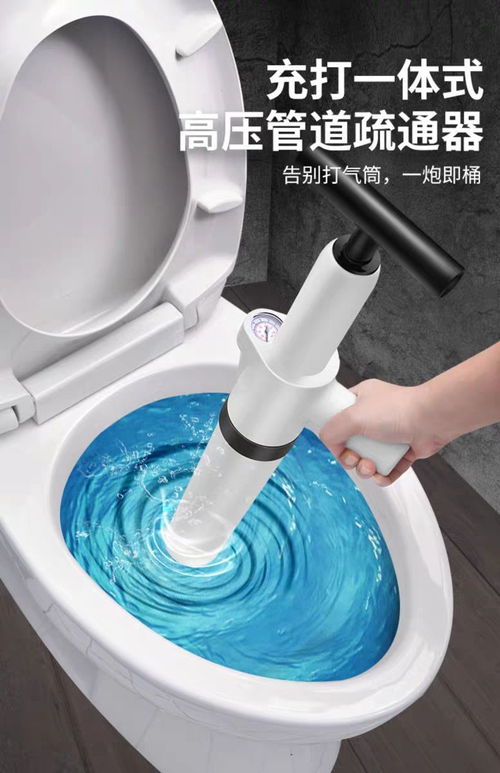 坐厕堵了怎么快速疏通管道疏通器(坐厕堵了怎么快速疏通管道疏通器图片)
