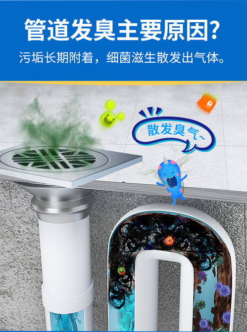 老管家管道疏通剂疏通效果怎么样(老管家管道除臭剂怎么样)