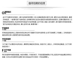 管道疏通简介模板怎么写(管道疏通简介模板怎么写范文)