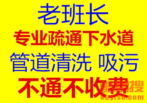 管道清淤疏通程序怎么写(管道清淤疏通程序怎么写说明)