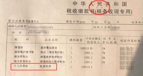 疏通管道公账怎么备注(管道疏通开什么发票)