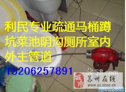 怎么疏通厕所下水主管道