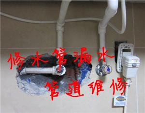 怎么可以疏通暗管管道(怎么可以疏通暗管管道漏水)
