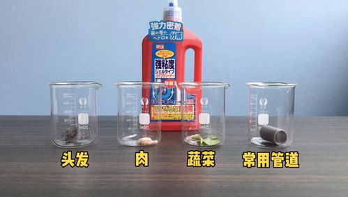 管道疏通剂怎么静置(管道疏通剂怎么静置的) 管道疏通剂怎么静置(管道疏通剂怎么静置的)