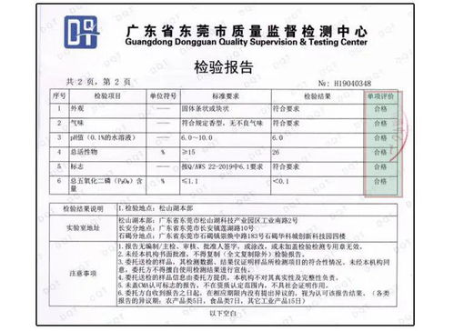 管道疏通评估表怎么写(管道疏通评估表怎么写范文)