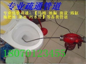 铁管马桶怎么疏通管道图解(铁管马桶怎么疏通管道图解图片) 铁管马桶怎么疏通管道图解(铁管马桶怎么疏通管道图解图片)