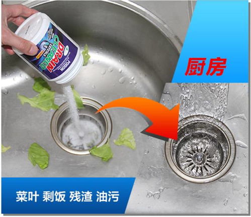管道疏通粉怎么用的(疏通管道粉对人体有害吗)