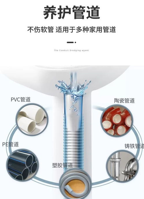 菜叶堵地漏怎么疏通管道(菜叶堵地漏怎么疏通管道图片)