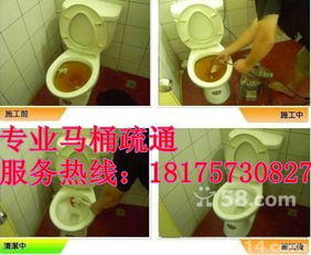 厕所主管道疏通怎么收费(卫生间主管道疏通) 厕所主管道疏通怎么收费(卫生间主管道疏通)