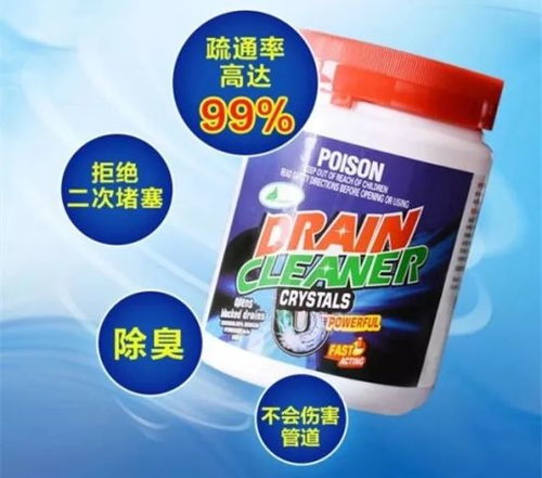 管道疏通溶解粉怎么使用(疏通管道溶解剂多少钱)