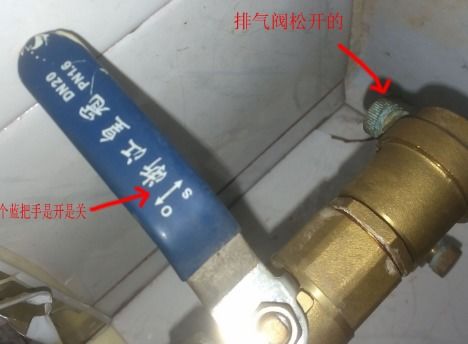 放气阀怎么疏通管道(放气阀怎么放气图解)