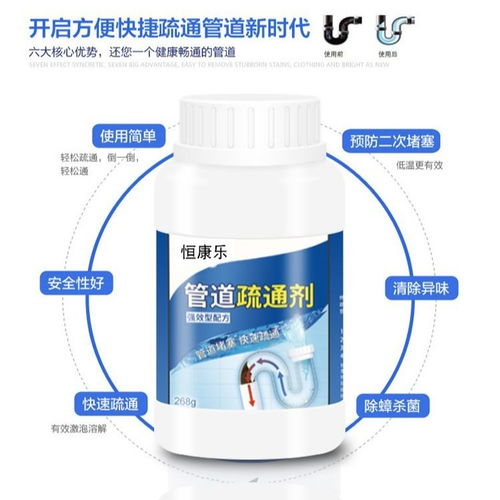 管道疏通剂怎么用地漏(管道疏通剂怎么用地漏堵住) 管道疏通剂怎么用地漏(管道疏通剂怎么用地漏堵住)