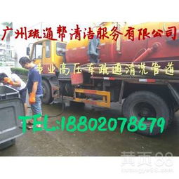 怎么找管道疏通靠谱(在哪里找管道疏通) 怎么找管道疏通靠谱(在哪里找管道疏通)