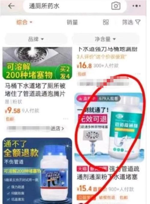 美团疏通管道怎么收费(美团疏通管道怎么收费的)