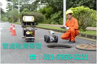 管道疏通培训怎么样(管道疏通培训怎么样做)