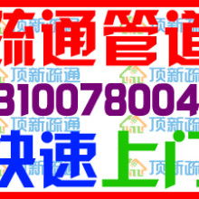 宜昌管道疏通文案怎么写(管道疏通广告标语)