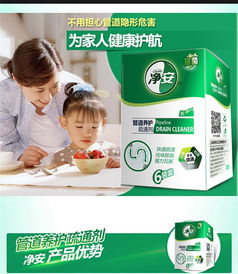 强力管道疏通粉怎么用法(强力管道疏通粉剂怎么用)